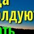 Бросьте иглу в соль и всё колдовство вернётся вашему врагу обратно