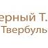 Жизнь прекрасна