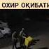 ОМА ЁМОН ЕДИ доставка узбек кибр мирзиёев куёвлар Rek Live