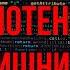 Стандарты АйТи обречены на провал