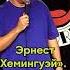 Александр Незлобин цитаты великих людей