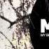 Kaiserdisco Menon Babylon EP My Best Friend
