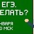 Как готовиться к КЕГЭ Сборники места и задания
