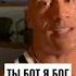 СКАЛА ОБЪЯСНЯЕТ