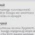 Китоби дуо Дуои баъд аз хоб хестан