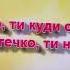 Де поділось літечко 2 клас
