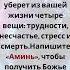 Храни Господь всех наших дорогих и любимых сыновей братьев мужей и отцов