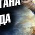 Предсказания Сидика Афгана до 2065 года