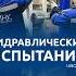 теплообменник оборудование бизнес котел металлургия пищеваяпромышленность завод