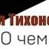 Харуки Мураками О чем я говорю когда говорю о беге