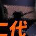 哈佛女被曝官二代川普 絕不允侵台 每日直播精華 遠見快評 2025 05 31