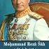 The Shahs Of Iran Every Year 1501 1979