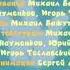 фиксики концовка если это ералаш