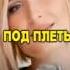 гагарина кукушка как я её пою караоке венера это тебе