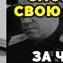 Единственный пехотинец с двумя Звёздами Героя Почему о нём молчали
