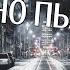 Gerk Вечно Молодой Смысловые Галлюцинации Cover