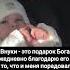 Самая сильная молитва о детях и внуках пожалуйста напишите АМИНЬ чтобы принять