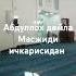 9 июня 2025 г