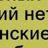 Слова в которых есть смысл Ричард Бах Цитаты и афоризмы