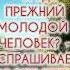Анекдоты приколы юмор шутки в дорогу анекдоты приколы юмор шутки