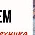 КАК УПРАВЛЯТЬ НАСТРОЕНИЕМ Как управлять своими эмоциями Психологическая техника