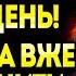 МЕНІ ВАЖКО ПРО ЦЕ ГОВОРИТИ ПІСЛЯ ЦЬОГО УДАРУ ВСЕ ЗАКІНЧИТЬСЯ МАРІЯ ЛАНГ