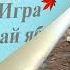Осенний праздник в средней группе Теремок