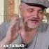 Почему на Западе так носятся с Распутиным