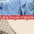 SOLIXON DOMLA XAMMA IRKAKLAR ISHITISHI KIRAK