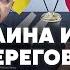 Фельштинский Начало переговоров Украины и РФ ПОЛНАЯ ОСТАНОВКА ПОМОЩИ ВСУ Трамп в КОНГРЕССЕ