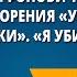 Александр Трифонович Твардовский Стихотворения Урожай Весенние строчки Я убит подо Ржевом
