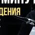 Если вы просыпаетесь между 4 и 6 часами утра СДЕЛАЙТЕ ЭТИ 3 ВЕЩИ Мотивация от Джо Диспензы