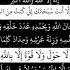 Wazifa For Hajat Wazifa Trending Islamic Shorts Quotes Islamicprayer Love Duausman315