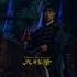 Daejoyoung Soundtrack3 Dream Of Goguryeo Kdrama Korean Daejoyoung Jumong Epic Edit Shorts