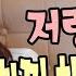 엣지 엣지에게 데이트 신청을 저랑 단둘이 데이트요 복탔네