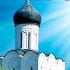 Запомните и Уходите Наставление Святителя Луки