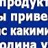 Мамочка забери нас Бабушка спрятала те продукты которые ты привезла и кормит какими то помоями