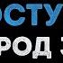Город 312 Вне зоны доступа Караоке