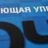 НЕ ЧИТАТЬ ЭТО Точка Фокуса Брайан Трейси