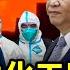 突發 上海金山化工廠大爆炸 火光沖天傷亡不明 民眾逃亡 習只任軍委主席 唐山疑案誰在護 記者被毆打 蘭州大爆炸多人失聯 人臉識別專家孫劍暴斃 晚間新聞 新唐人電視台