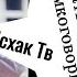 Исторический момент На улицах Берлина звучат звуки азана В Берлине разрешили читать азан через гр в