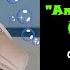 Jaidie Answer My Cry 7 Version Latin Freestyle Music 1990