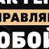 Могут ли гены предсказать судьбу Ученый про наследственность сохранение молодости и ошибки в ДНК