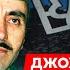 Пророчество Джохара Дудаева о войне России с Украиной и о сути России Фильм