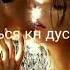 Бехтарин суруд гушкн бачаи ошик