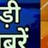 Today Breaking News आज 22 मई 2021 म ख य सम च र 22 May 2021 Nonstop News PM Modi News