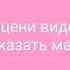 Песня про маму очень нежная и ласковая