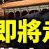 李克强即將走人 尷尬一幕出現了 改朝換代永遠是少數人完成的 女子只穿內衣 大白破門擄走隔離