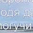 Интересные факты о реке Волга