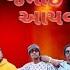 Aavre Vevan Aav Taro Jamay Ayvo Official Video Dj Anant Chitali Fenil Patel Smit Patel Kuk S Rapper